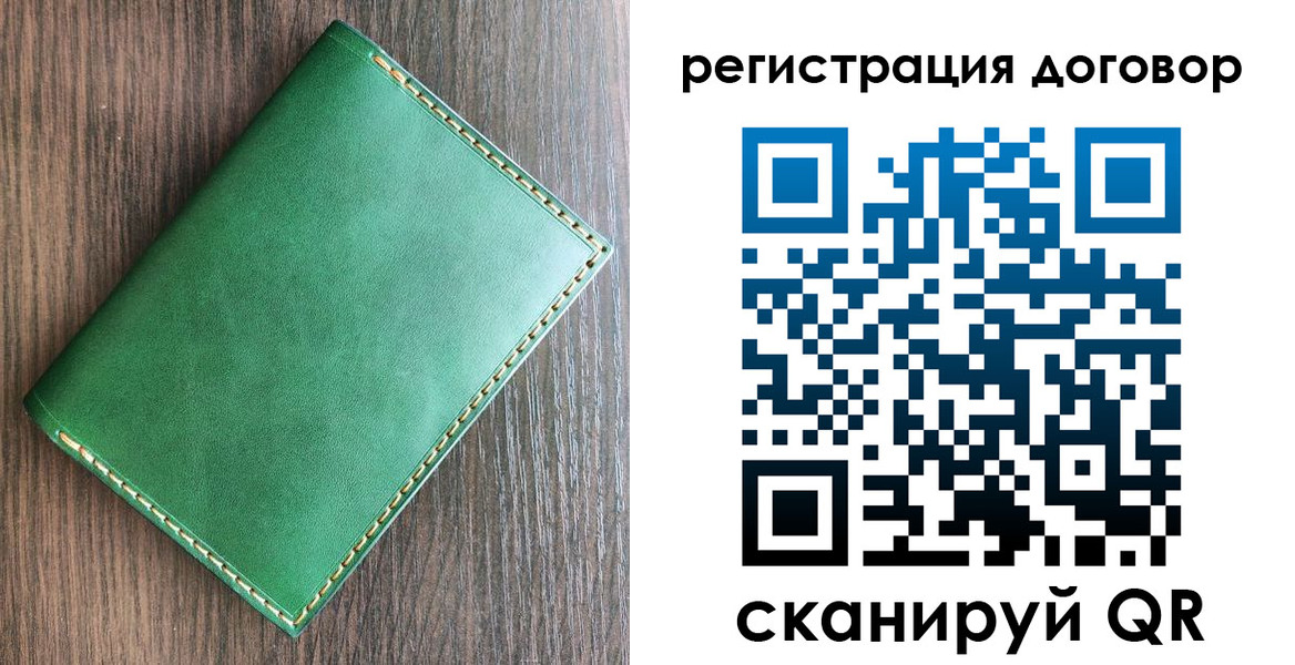 временная регистрация адрес в Алейске