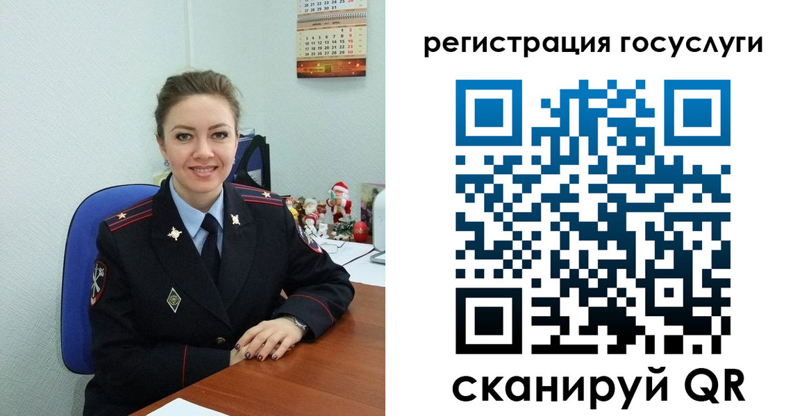 прописка для работы в Алейске