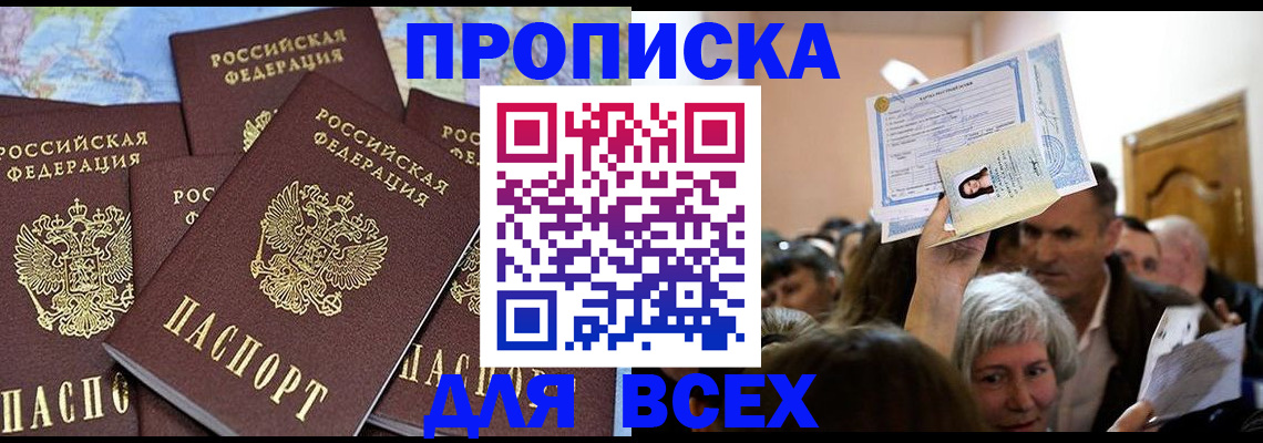 форма 3 в Алейске
