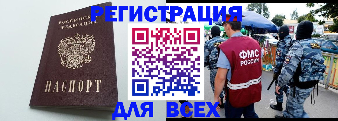 форма 3 в Алейске
